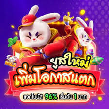 rabbit fortune jogo ícone